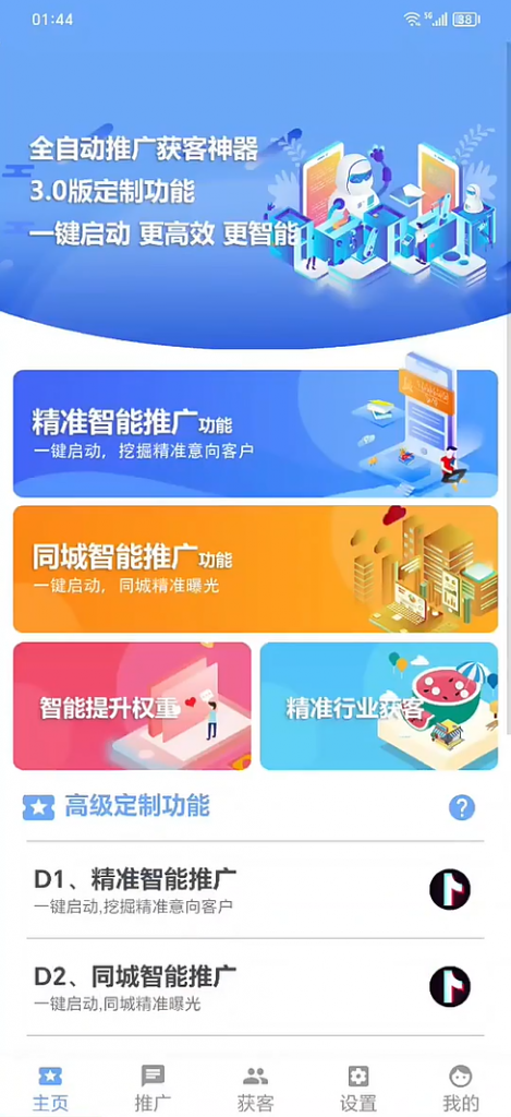 微信图片_20250518175226